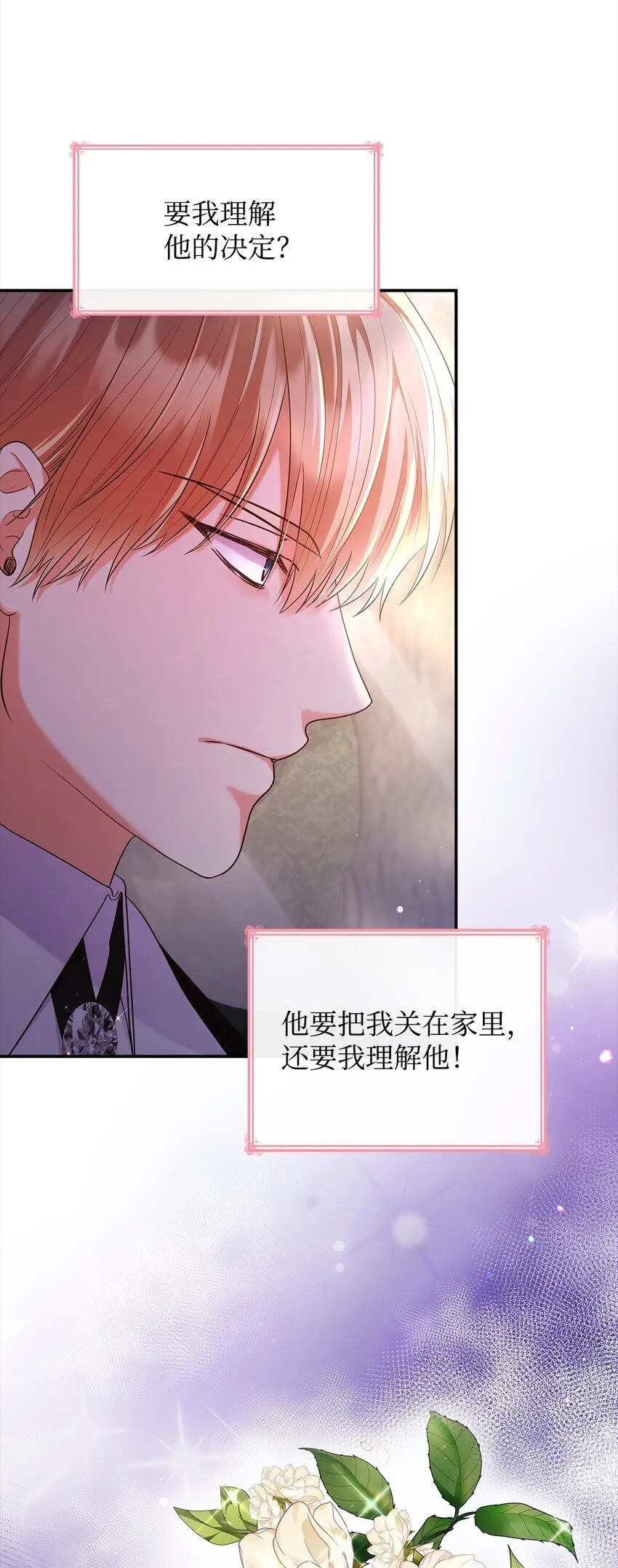 46 禁足33