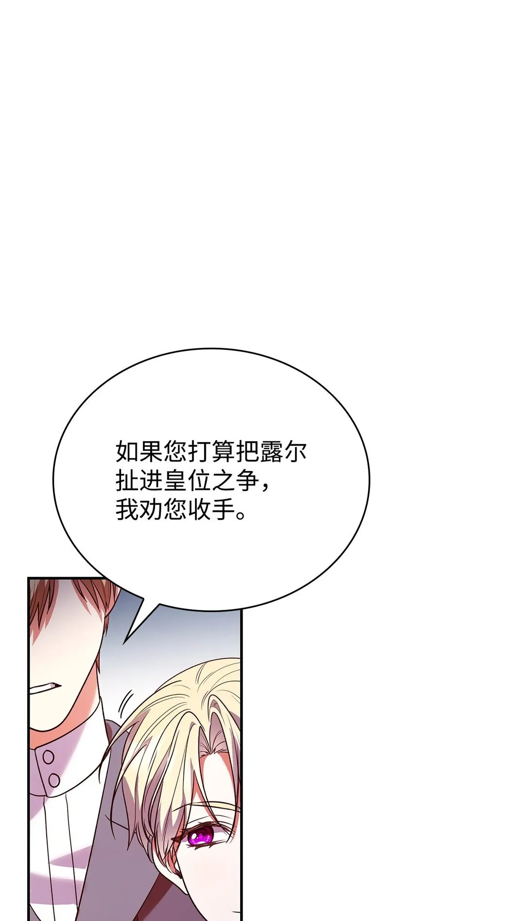 51 皇女到访56