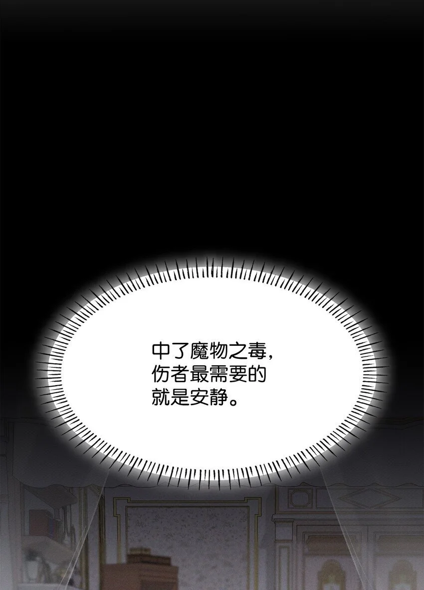 25 似是一家7