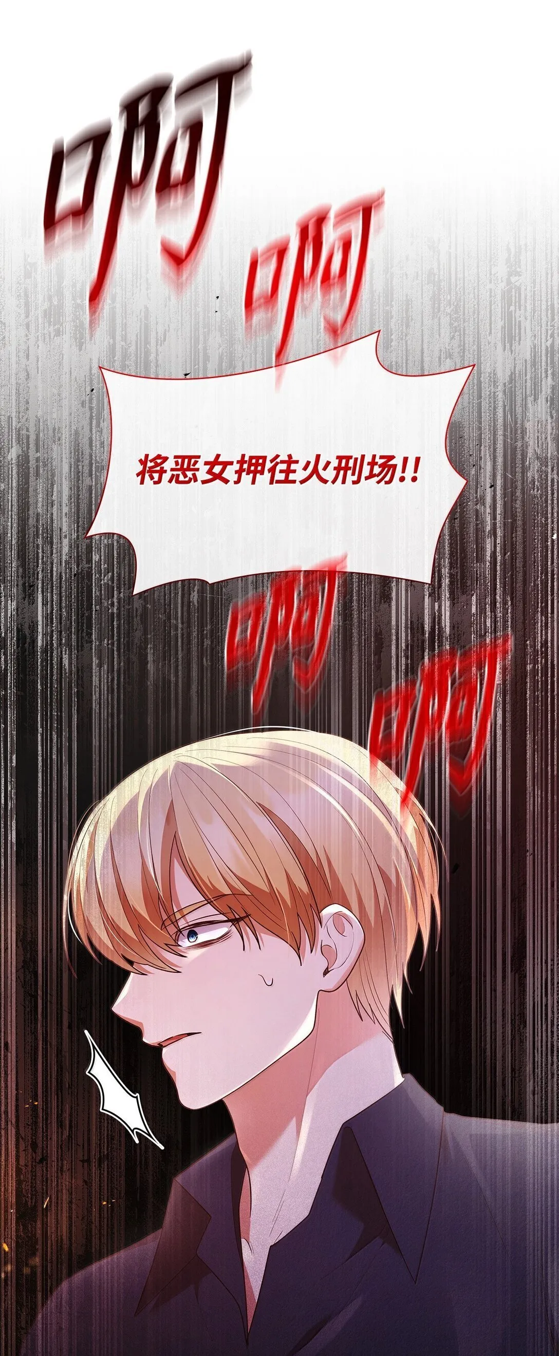 71 时间回溯76