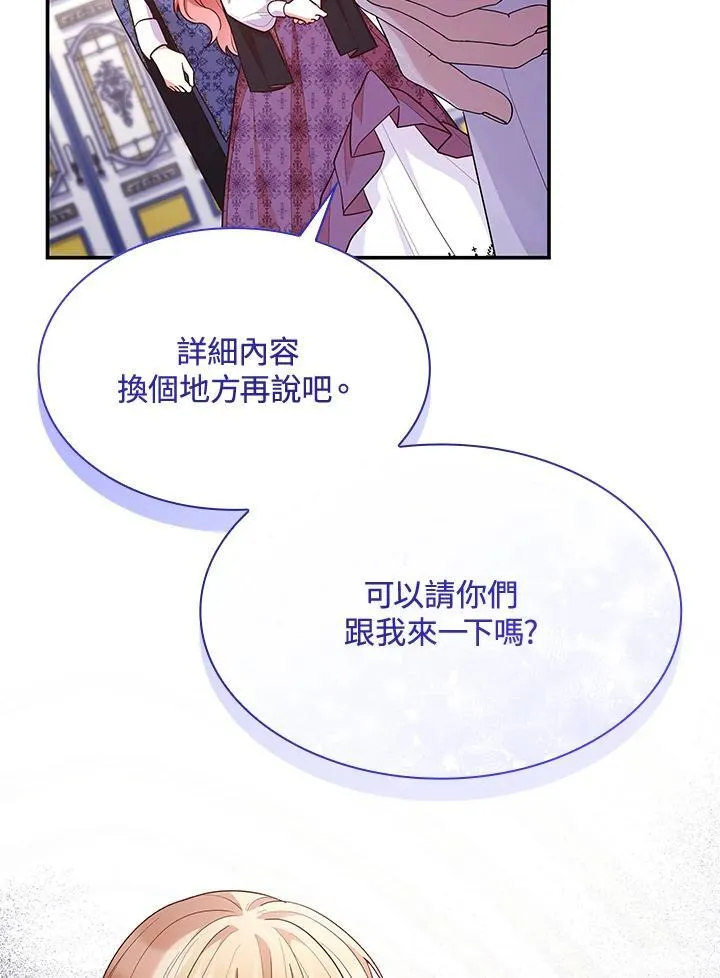 第66话103
