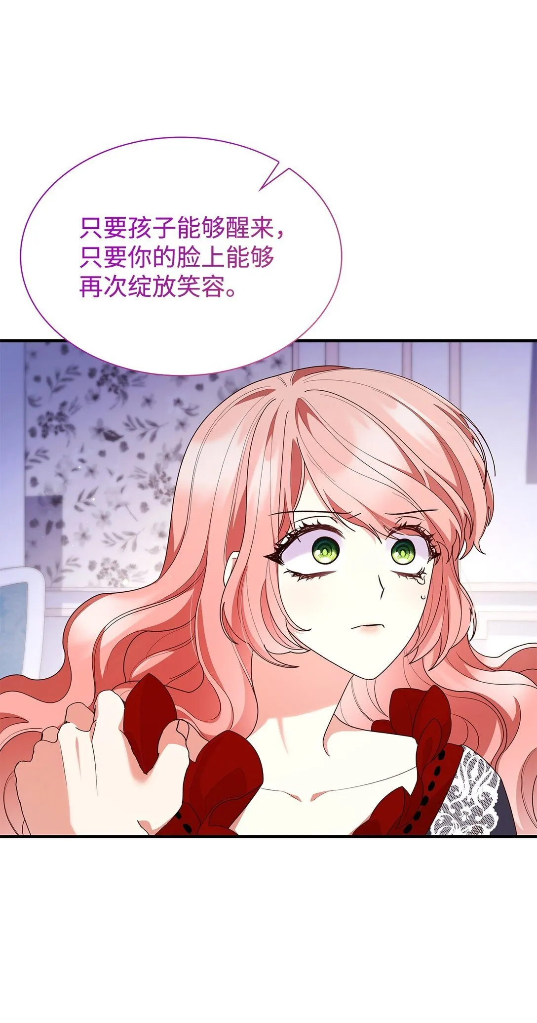 73 奇迹17