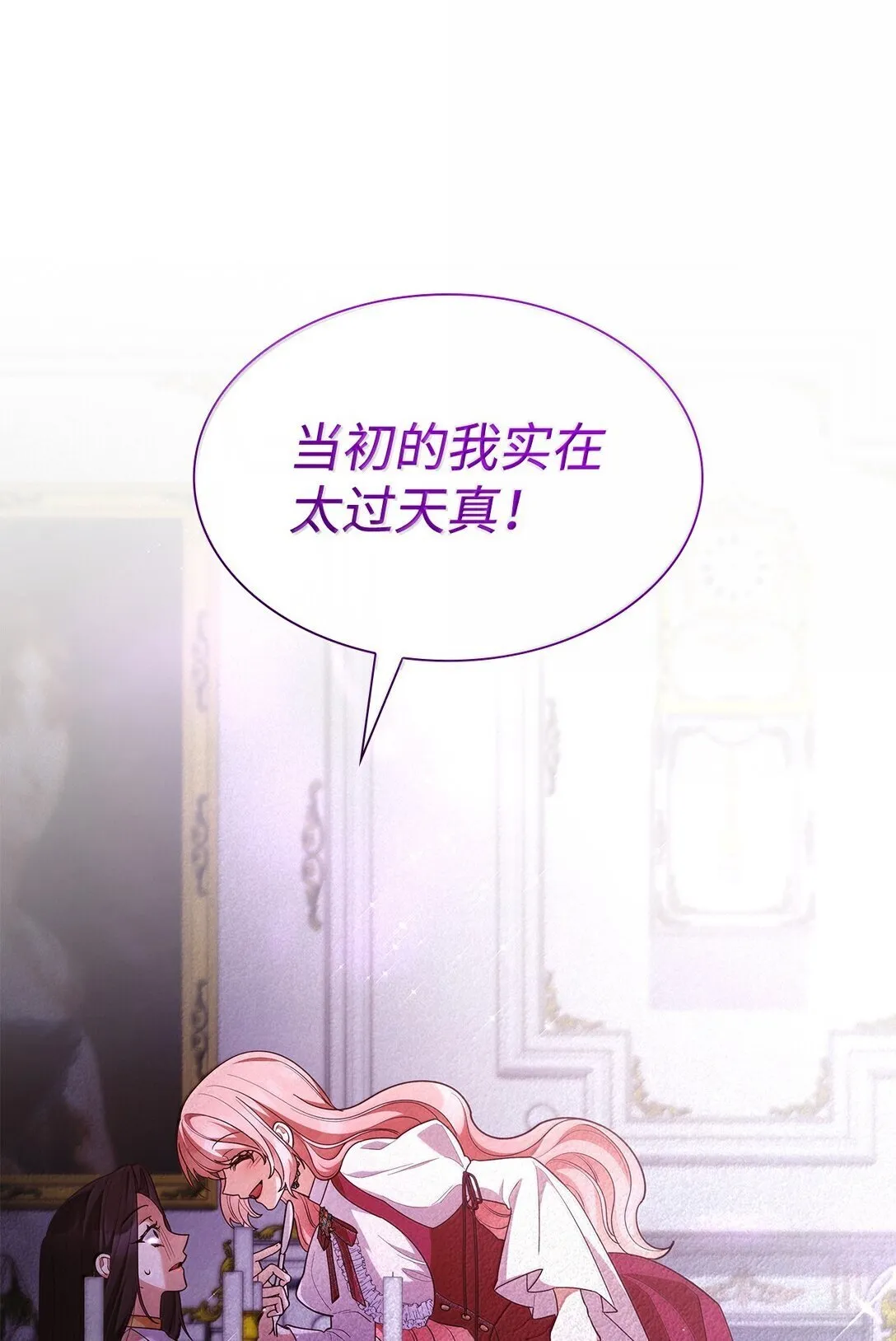 70 威慑81