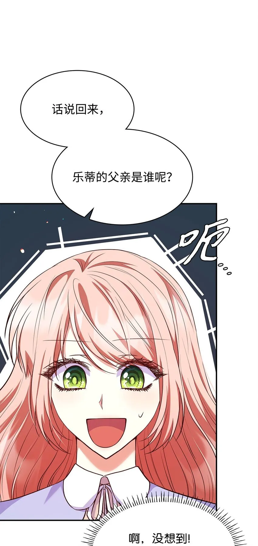 38 家人团聚74