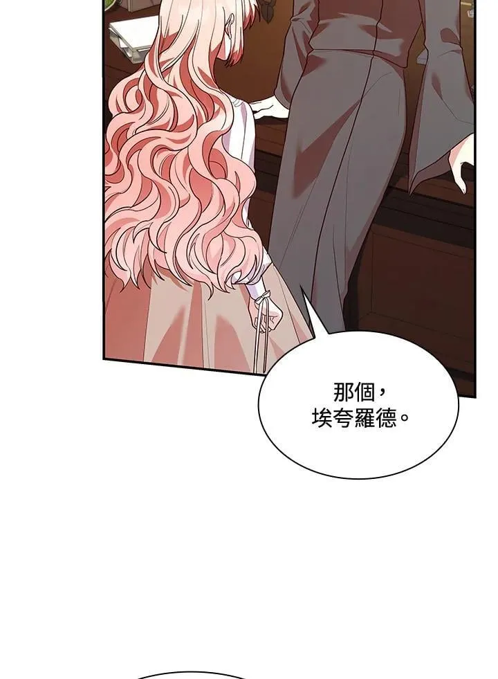 第64话42