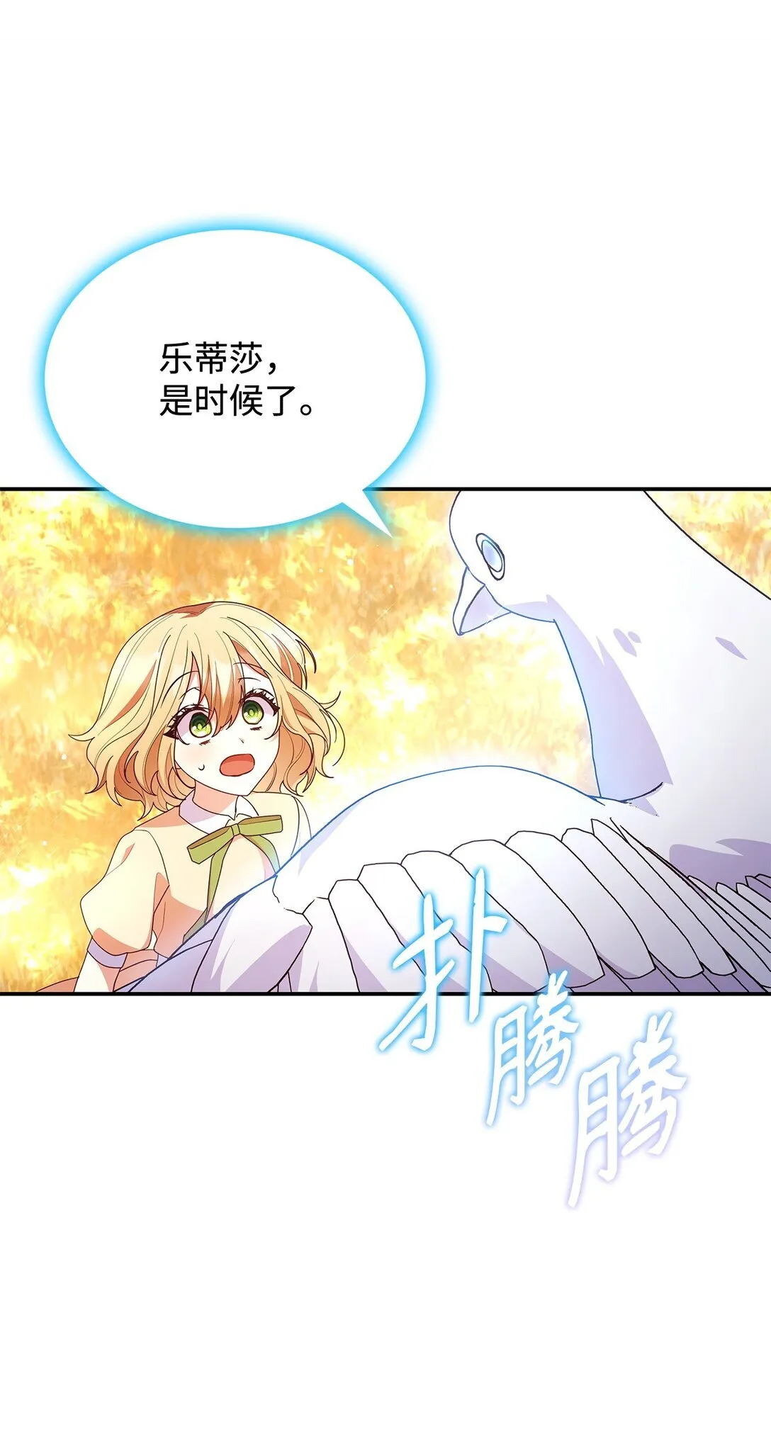 74 觉醒37