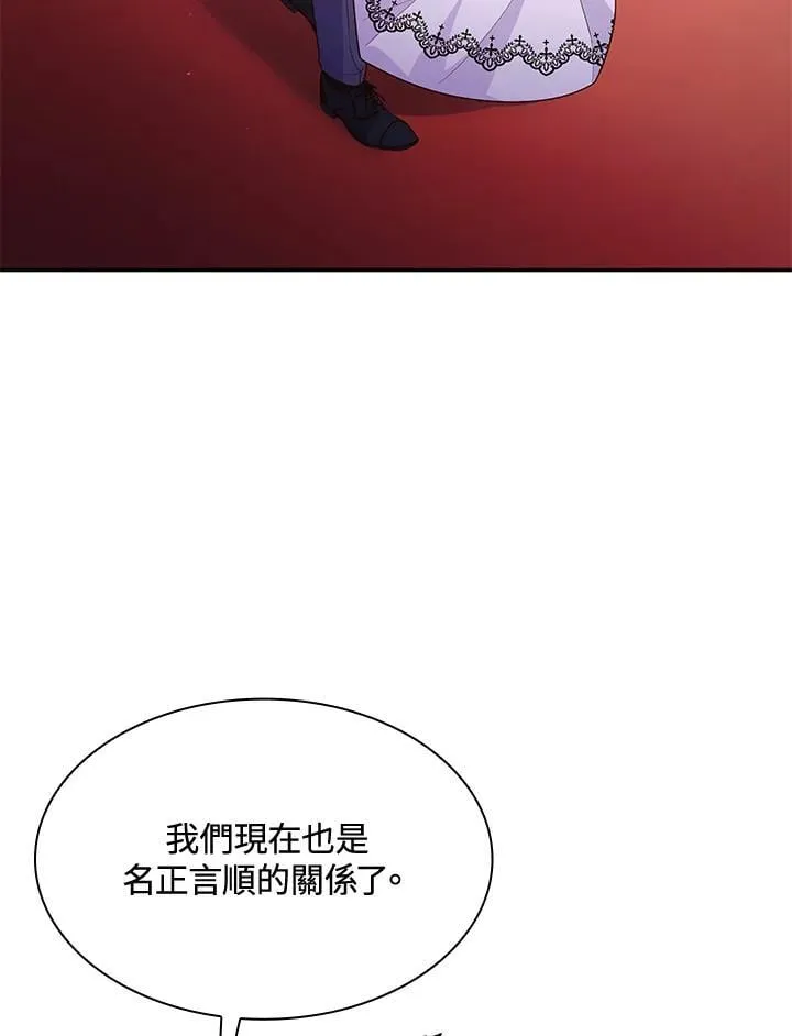 第66话86