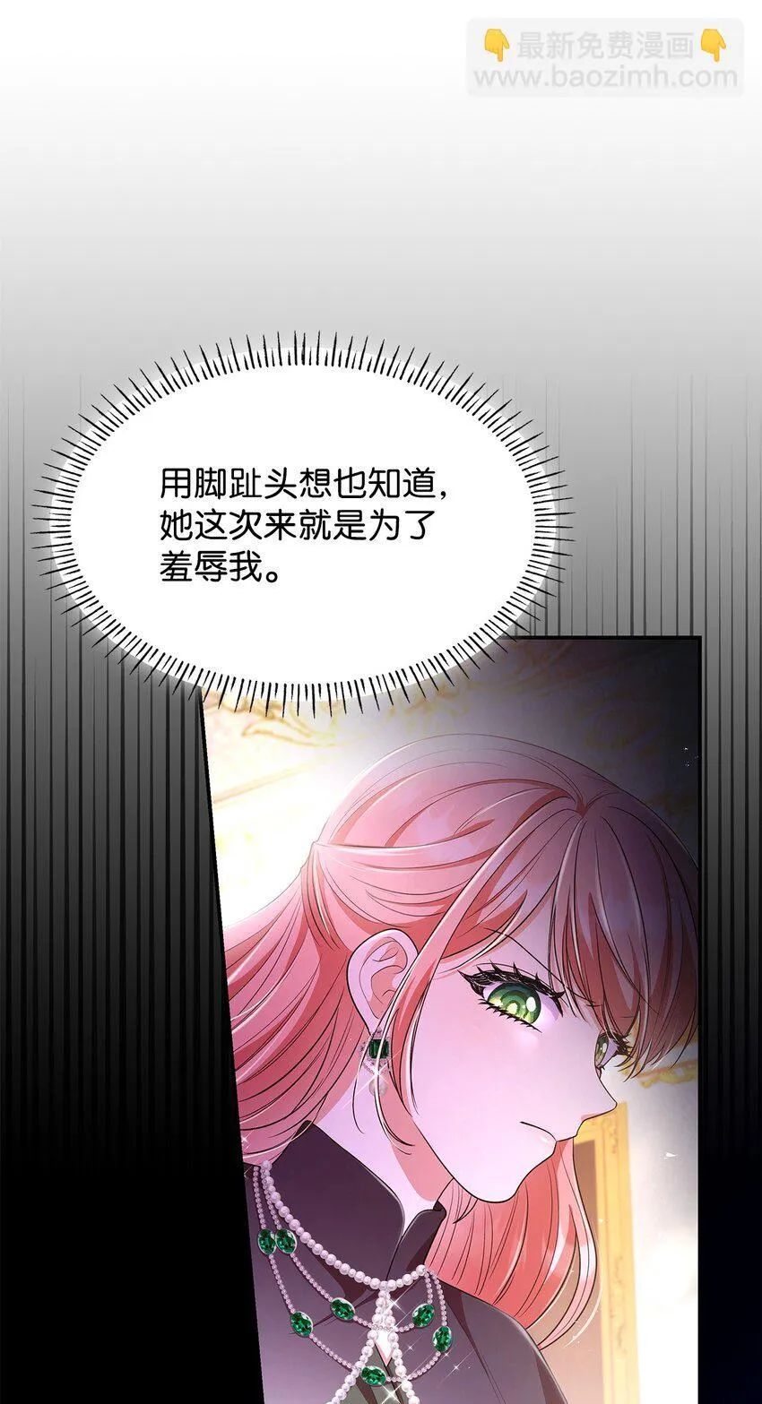 41 剑拔弩张70