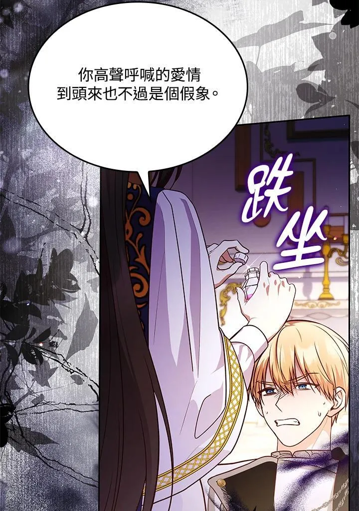 第61话17