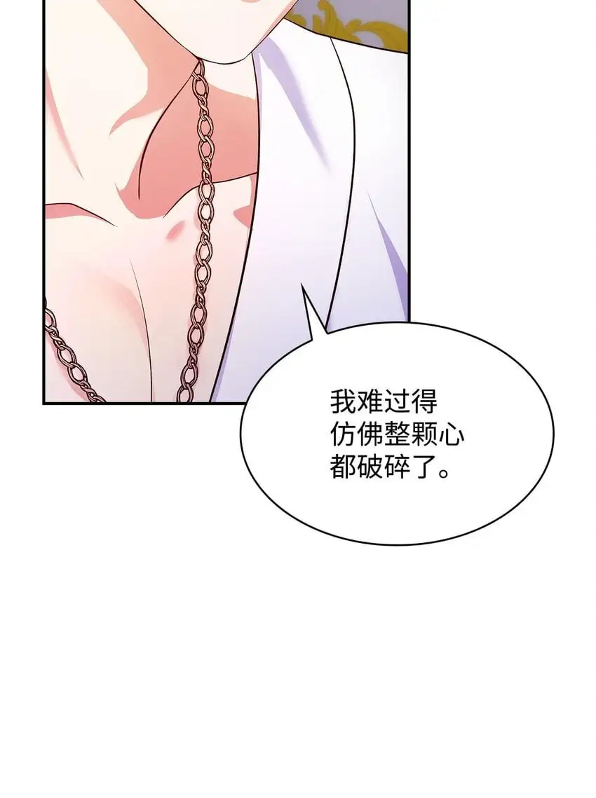 30 疗养29