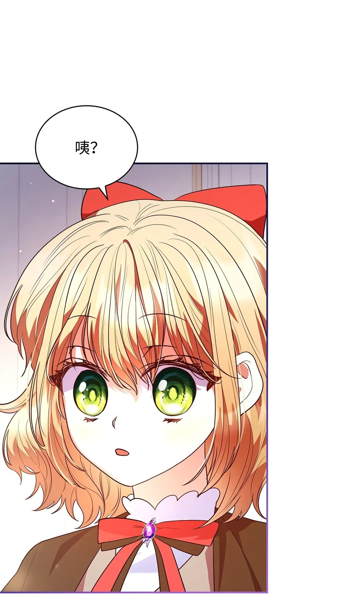 51 皇女到访6