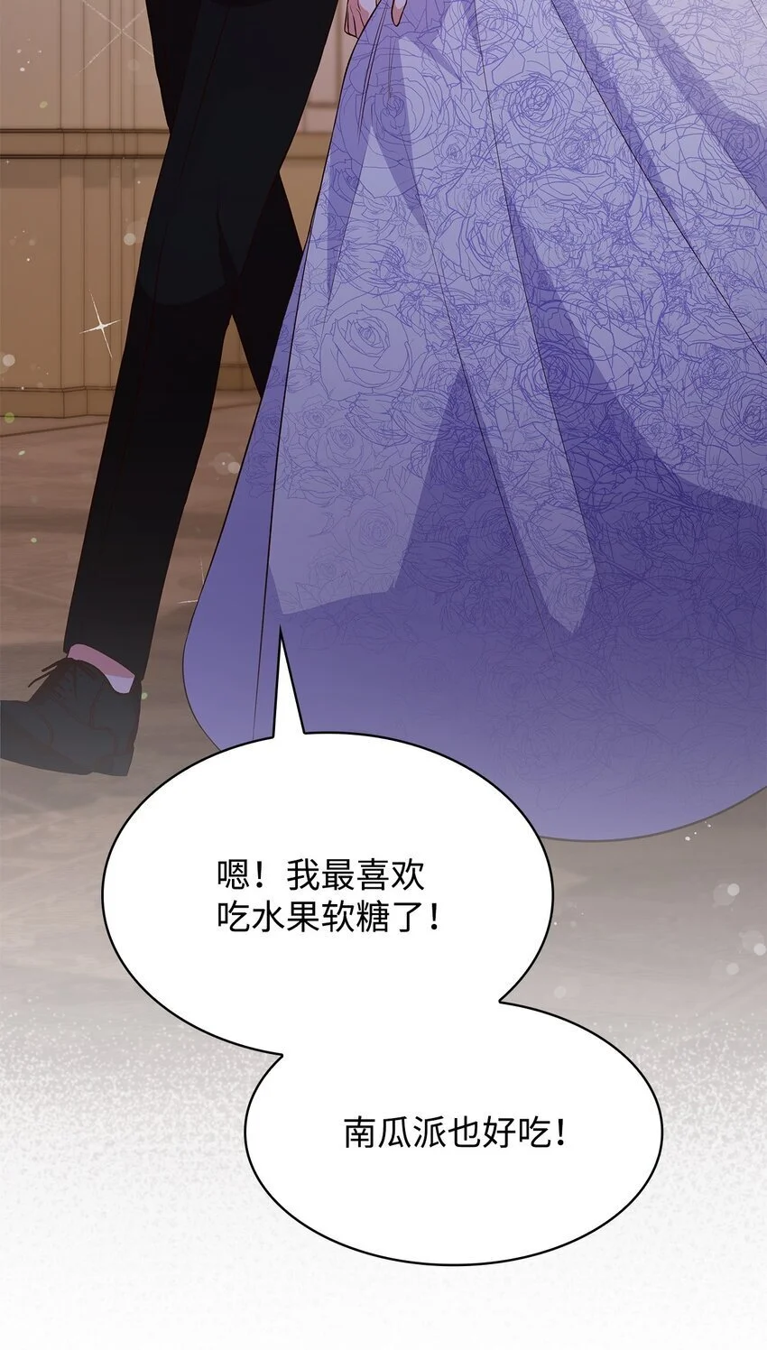 25 似是一家69