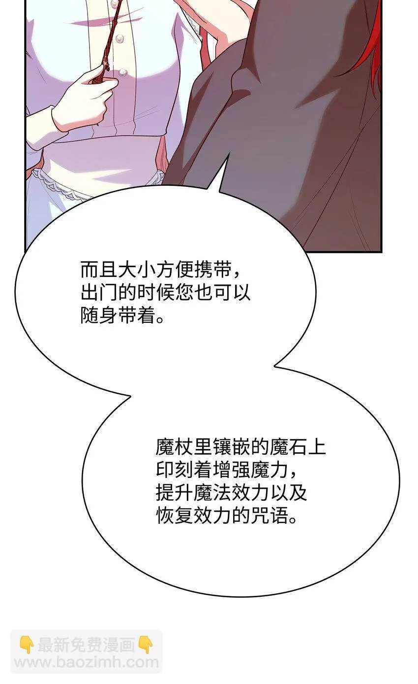 46 禁足60