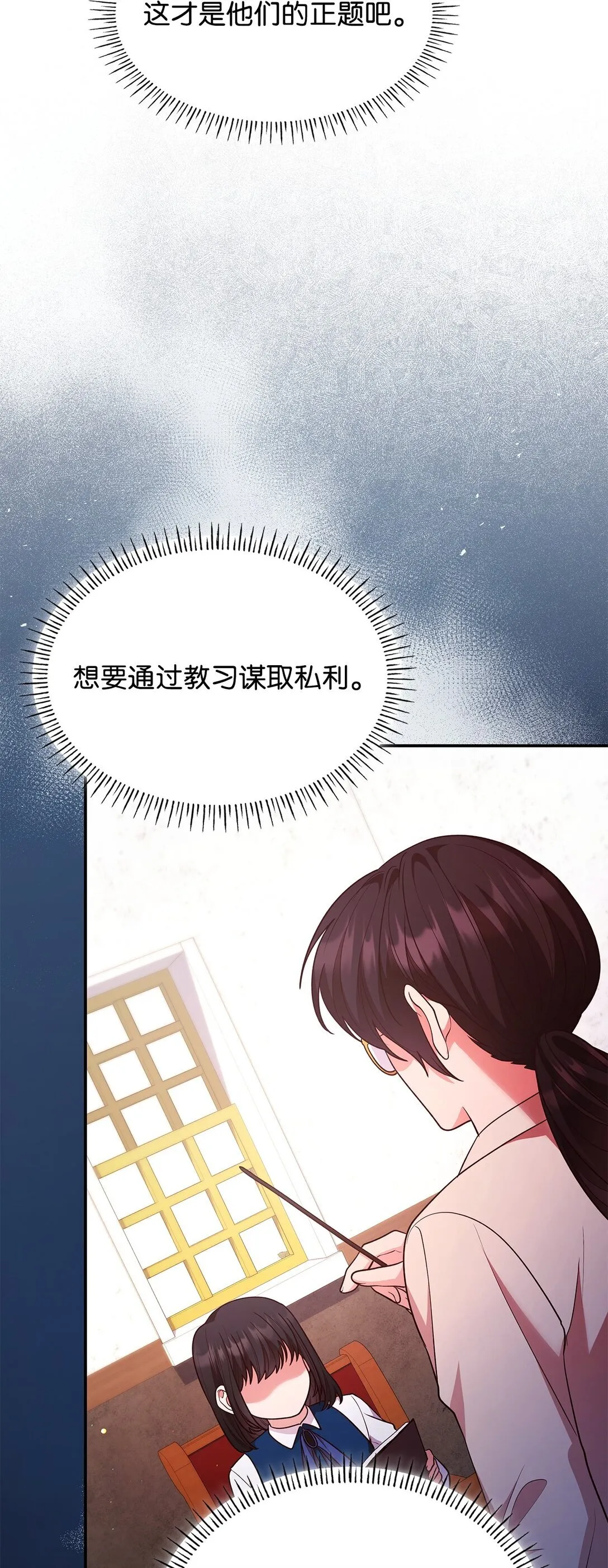 52 反对的声音43