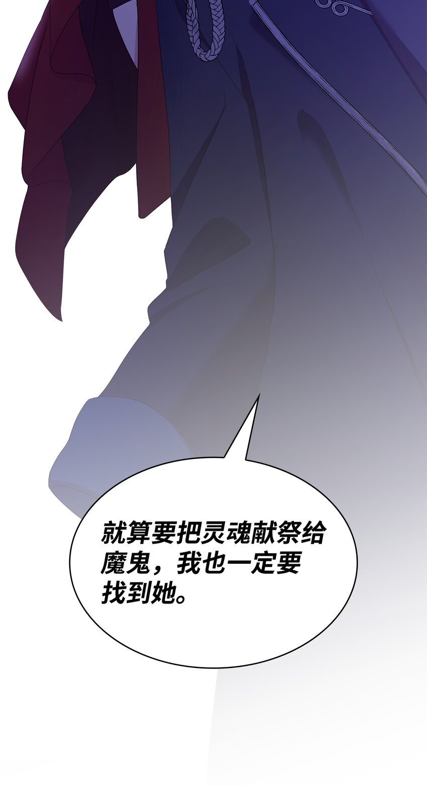 09 父女初见38