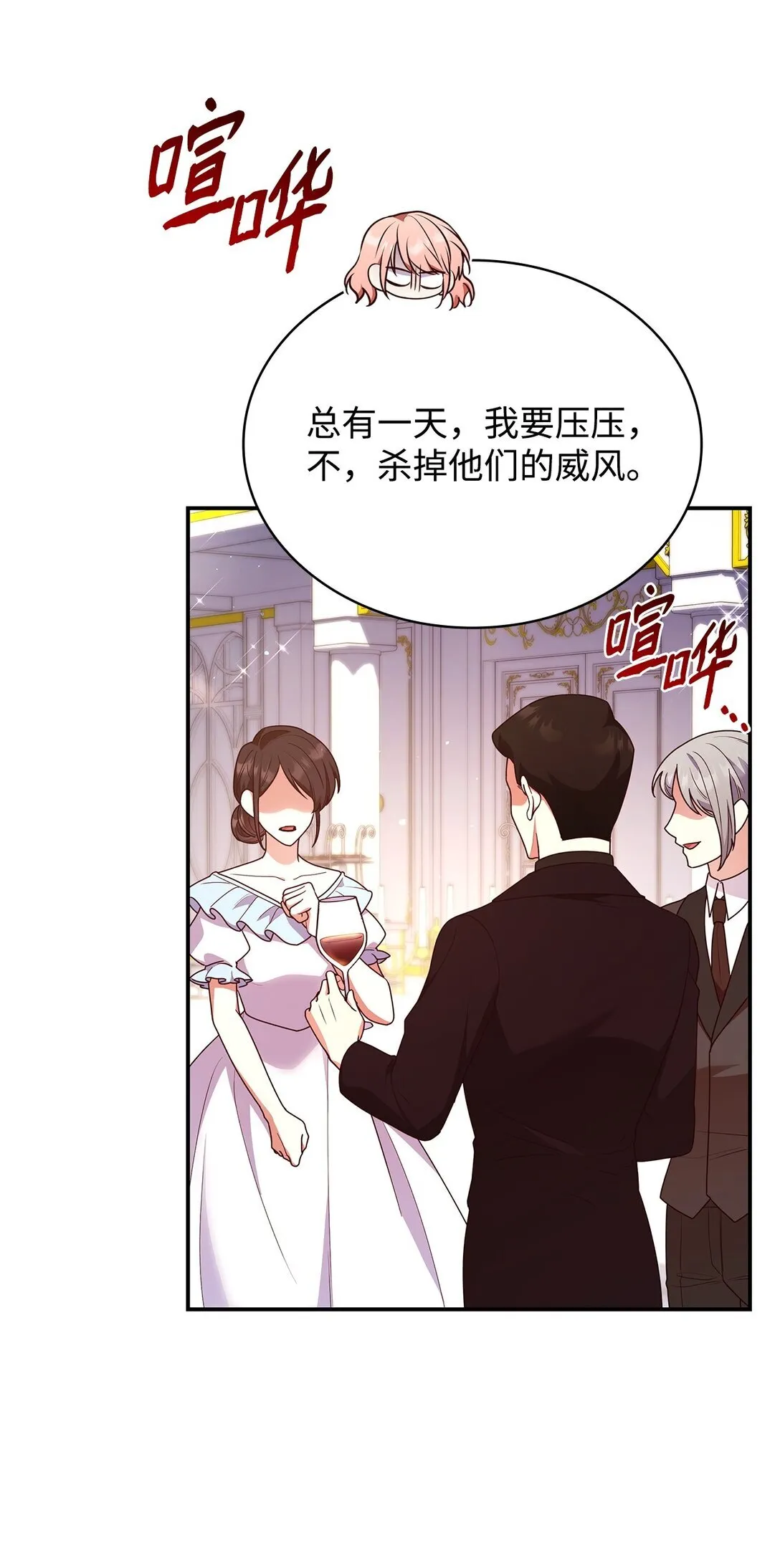 55 不同往日50