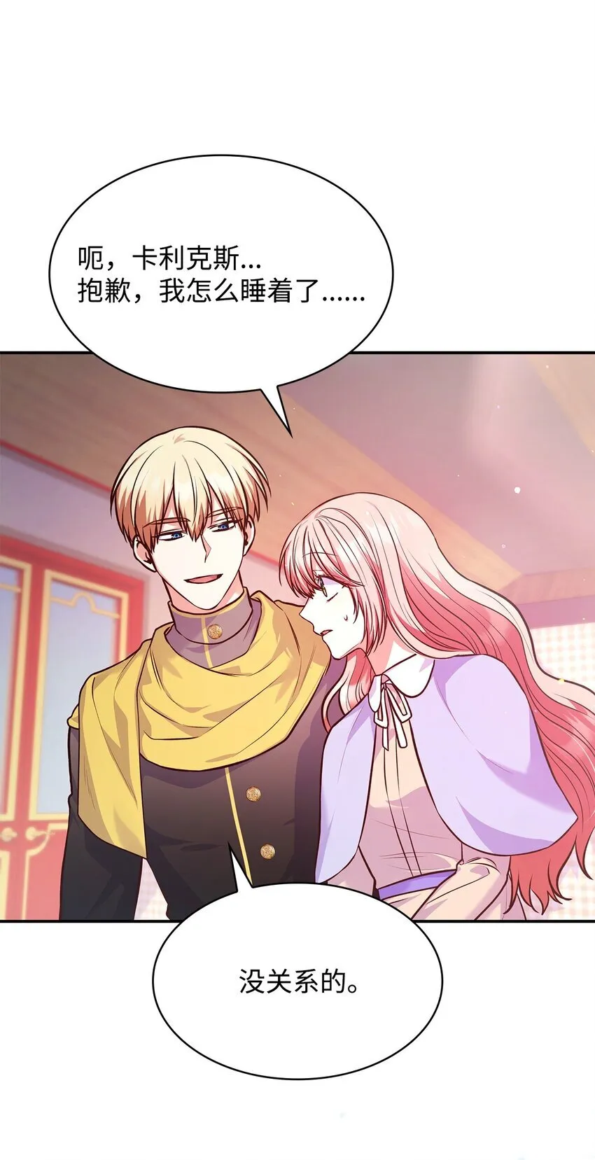 38 家人团聚2