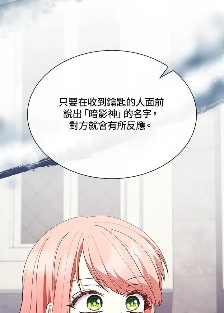 第64话54