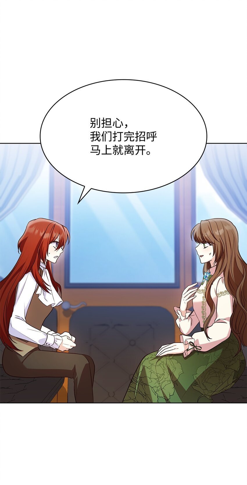 18 宴会34