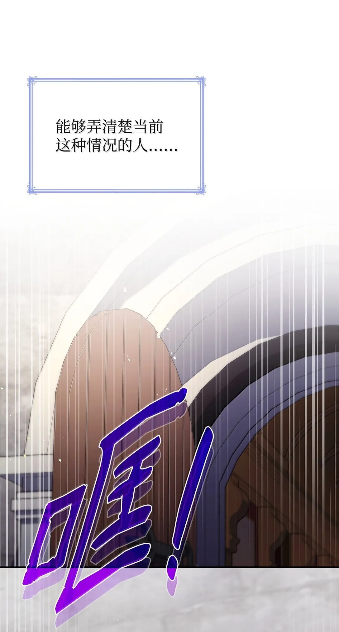 70 威慑37