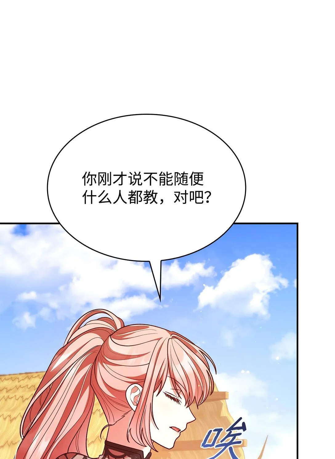 52 反对的声音52