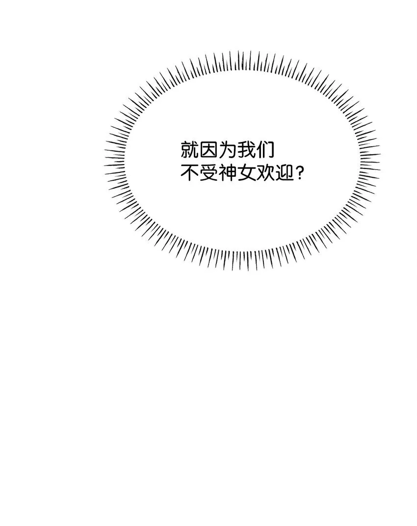45 神殿前的争执80