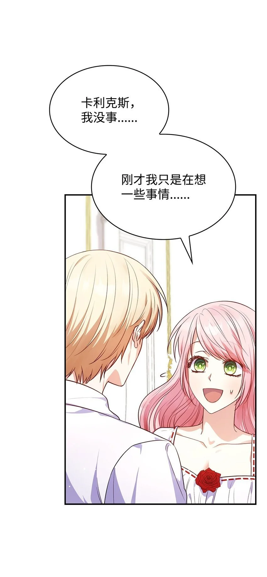 30 疗养26