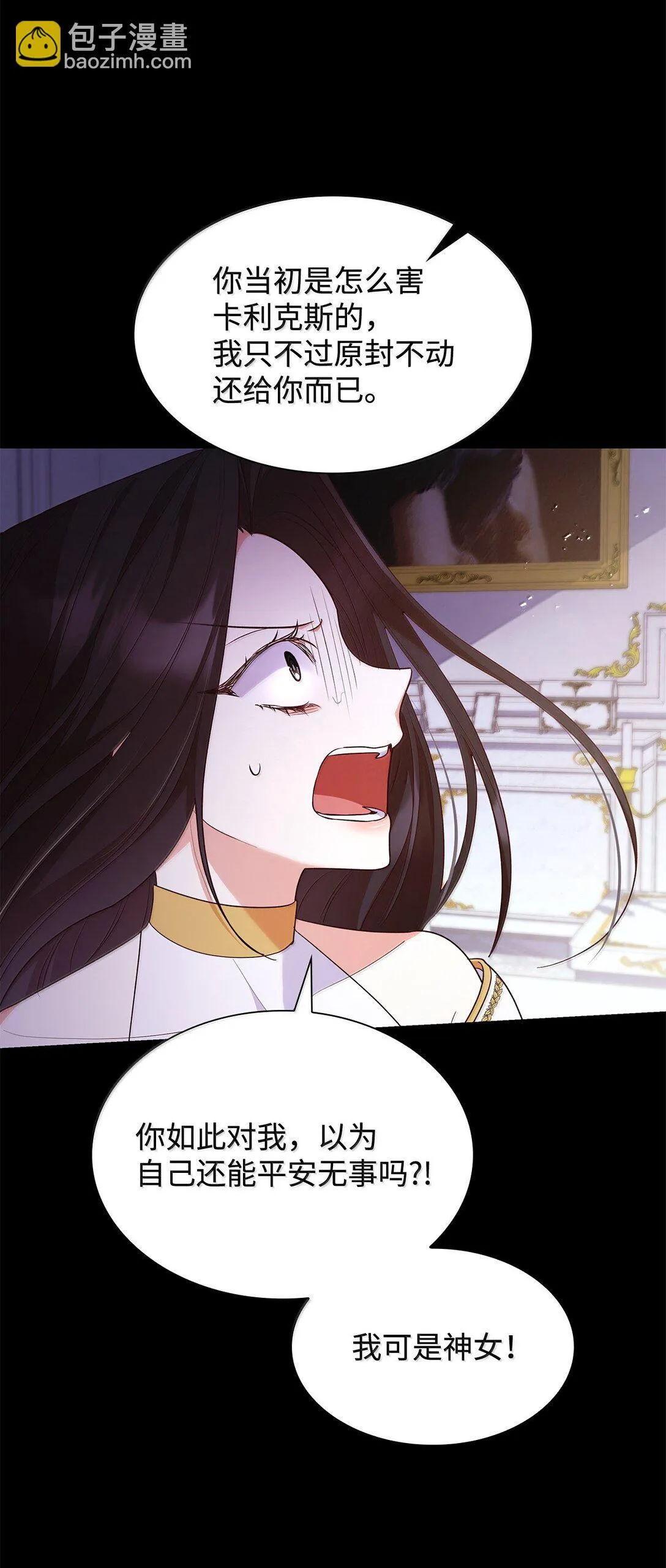 70 威慑84