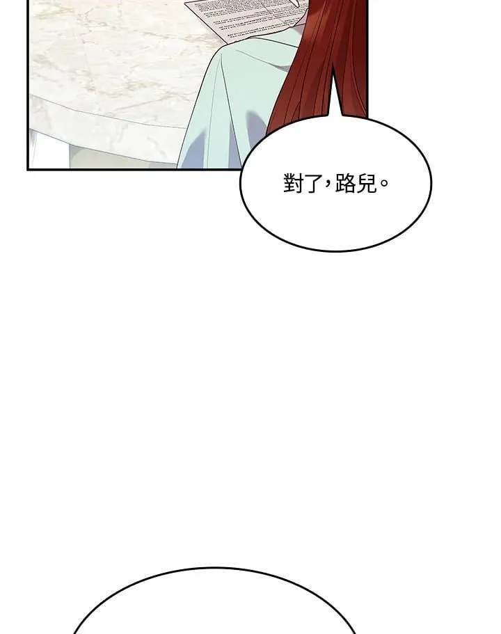 第63话45