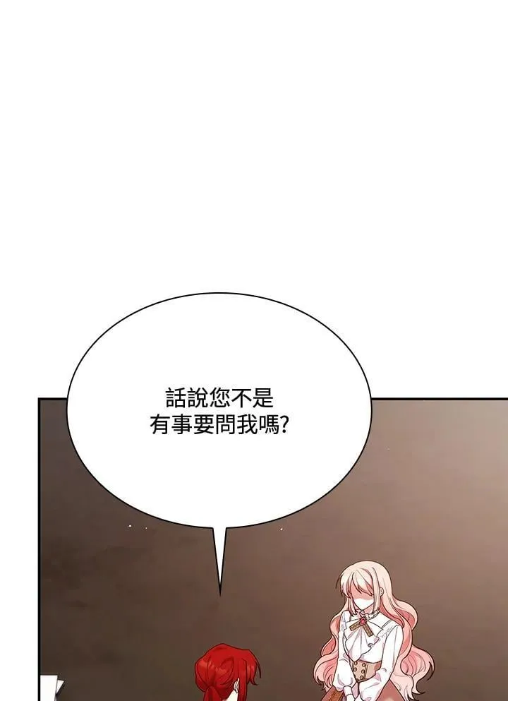 第63话89