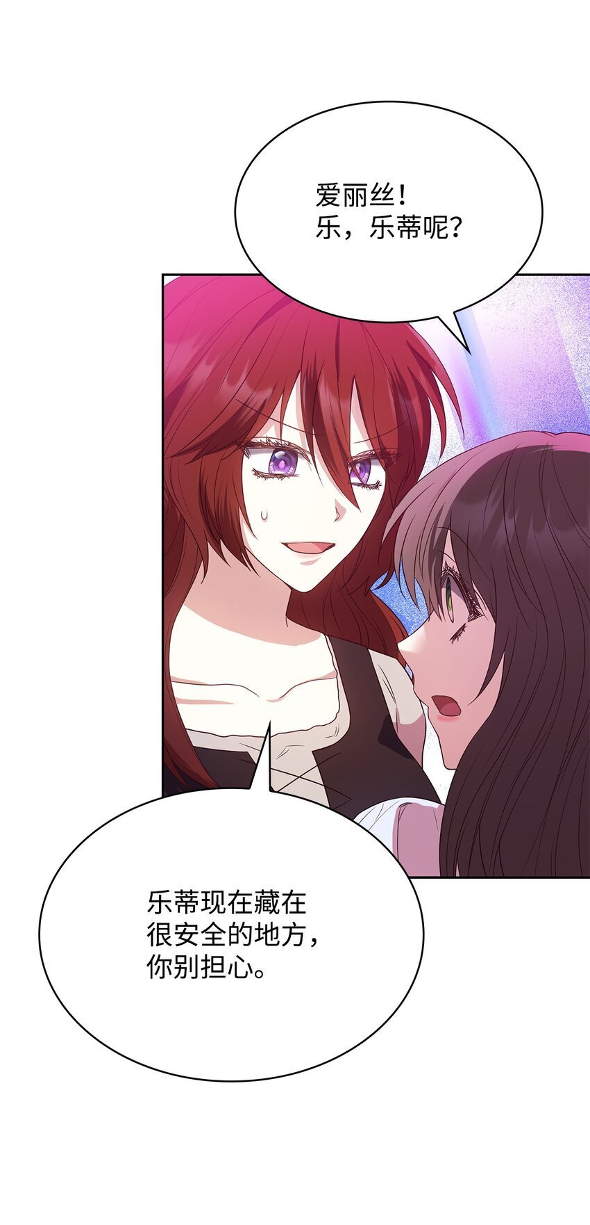 12 遇袭80