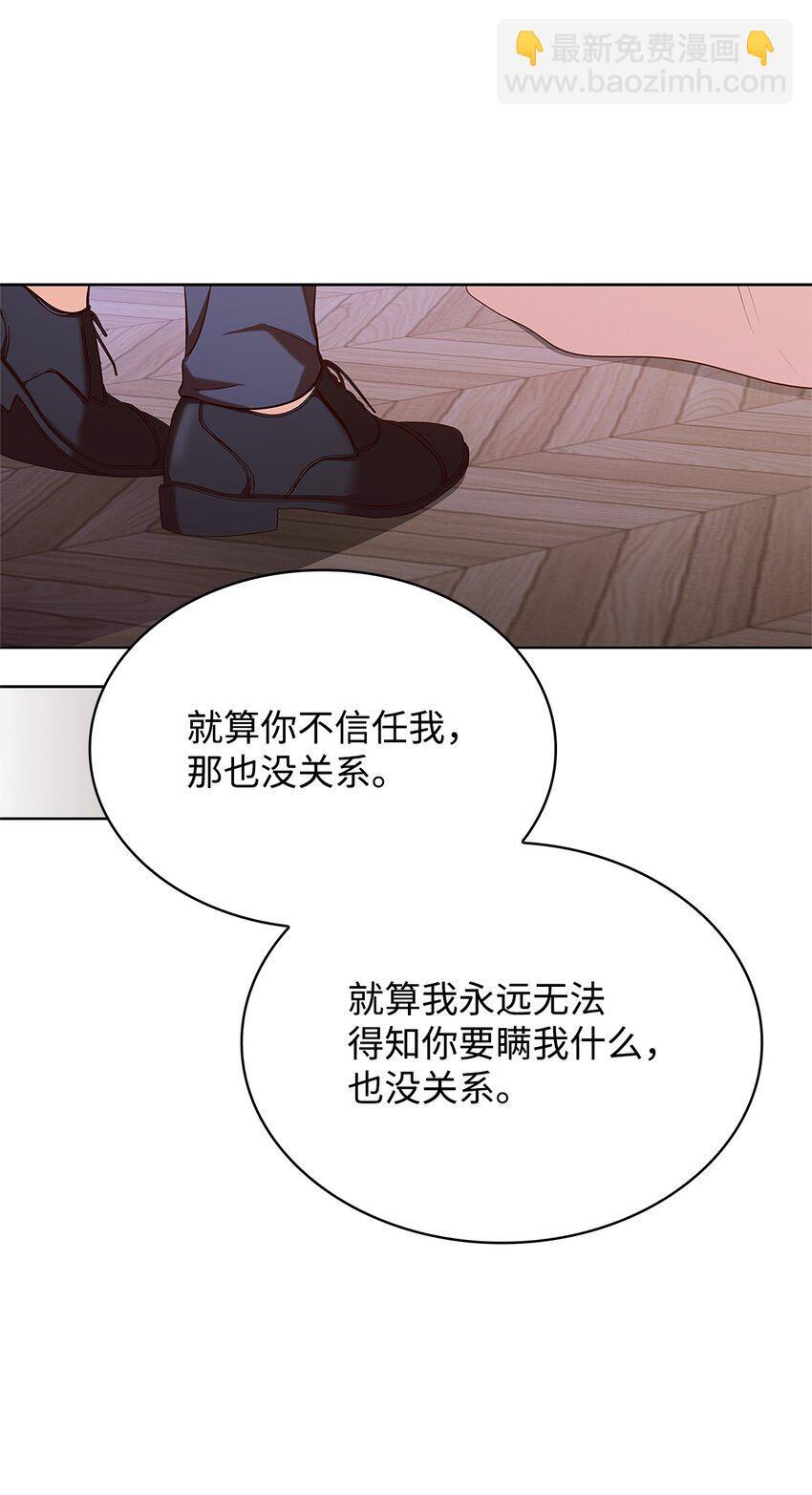 17 误会40