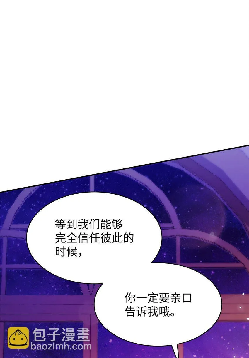 33 虚幻魔法52