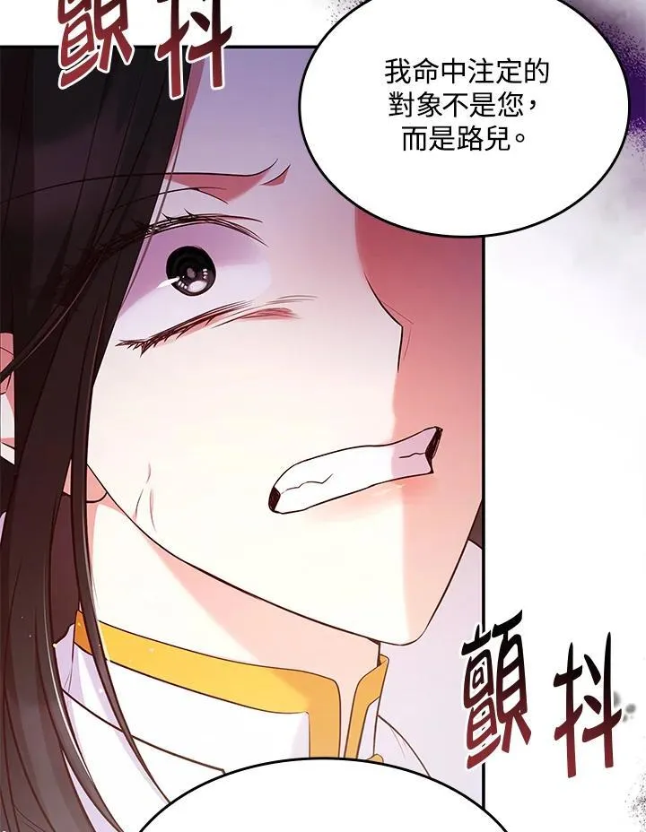 第60话94
