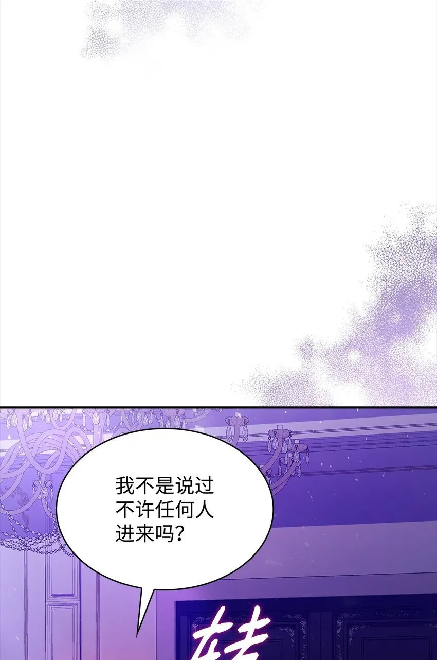 33 虚幻魔法21
