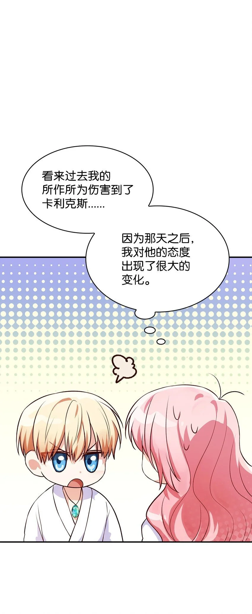 30 疗养27