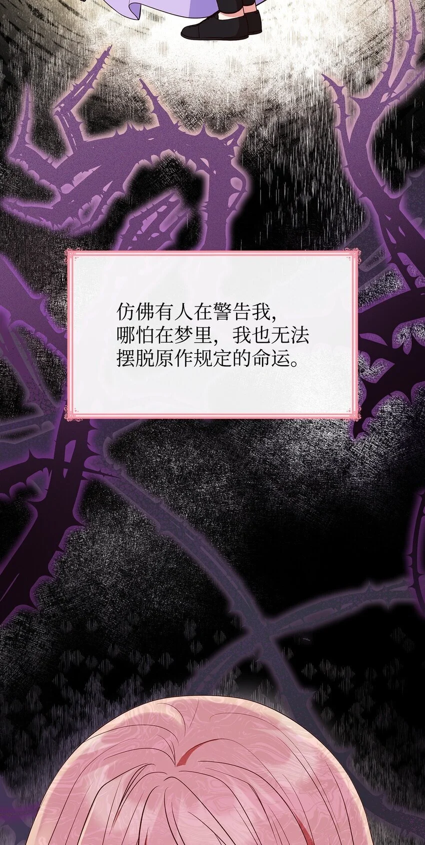 29 醒来20