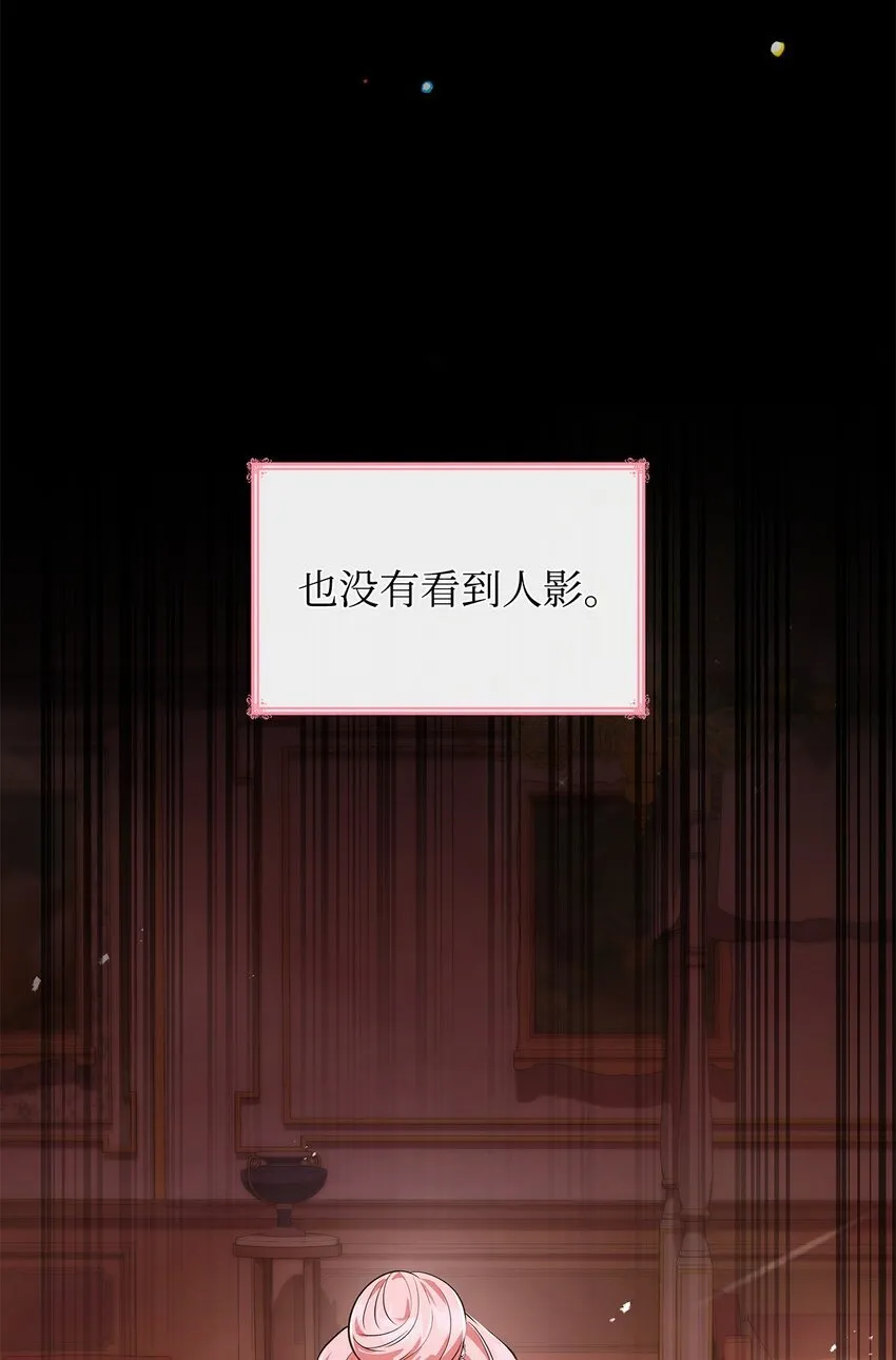 36 森林奇遇14