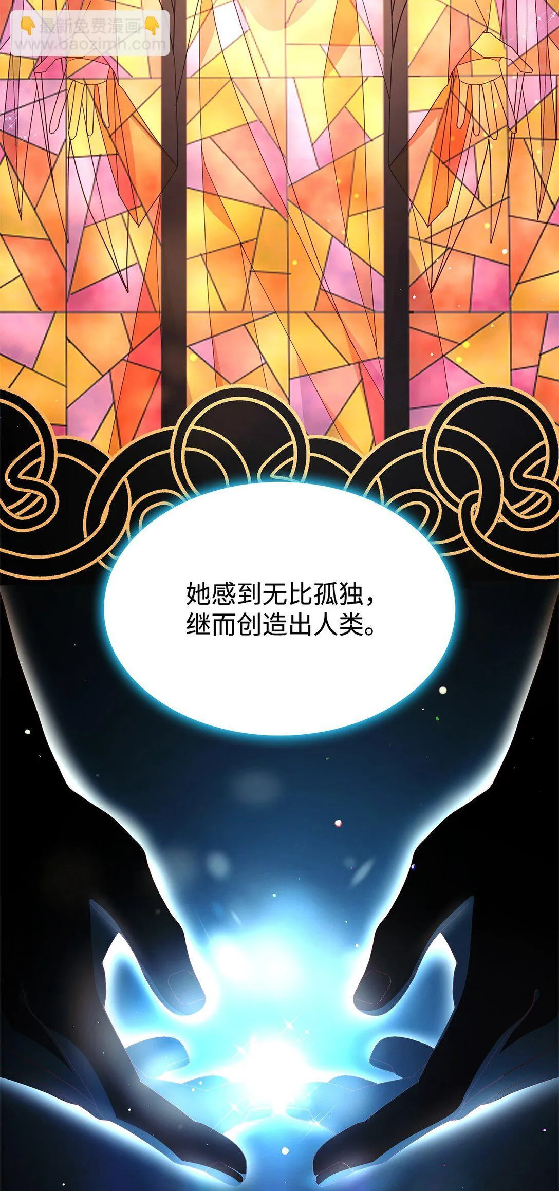 74 觉醒56