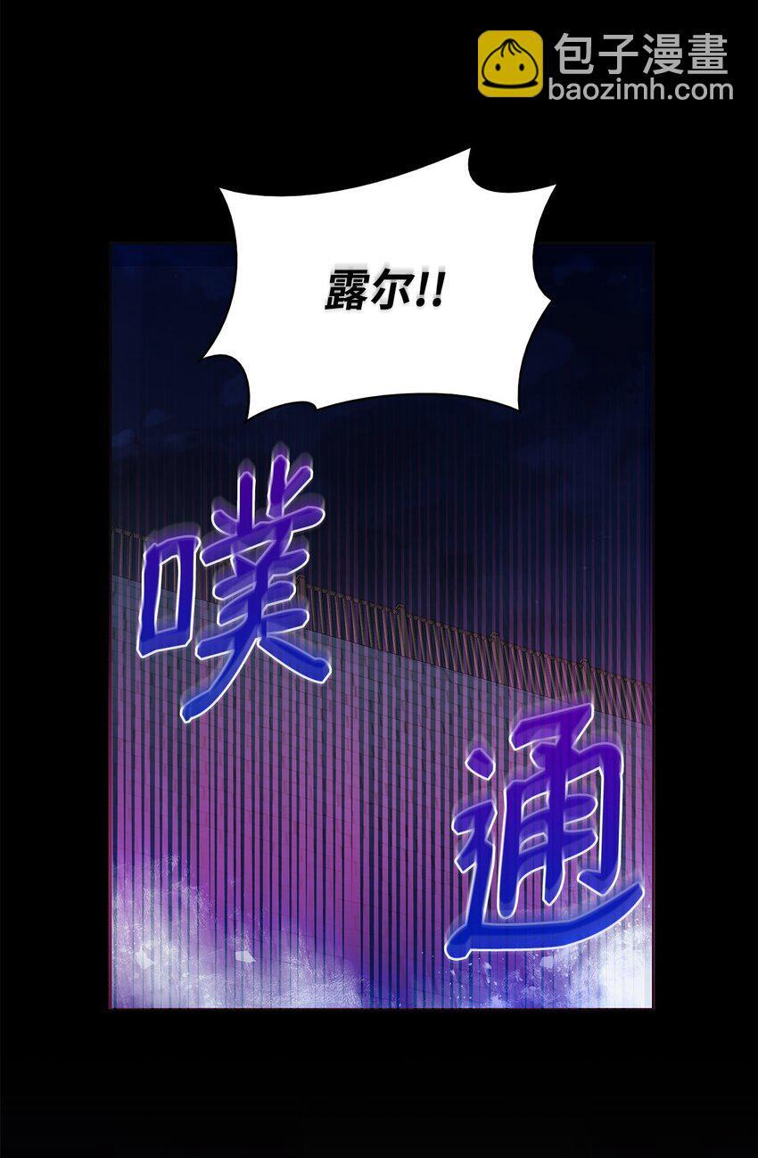 12 遇袭90