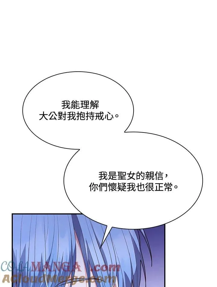 第67话12
