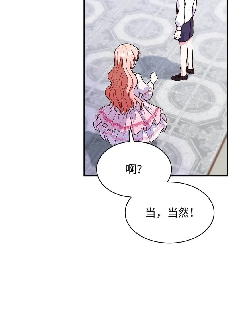 27 梦境中的小时候38