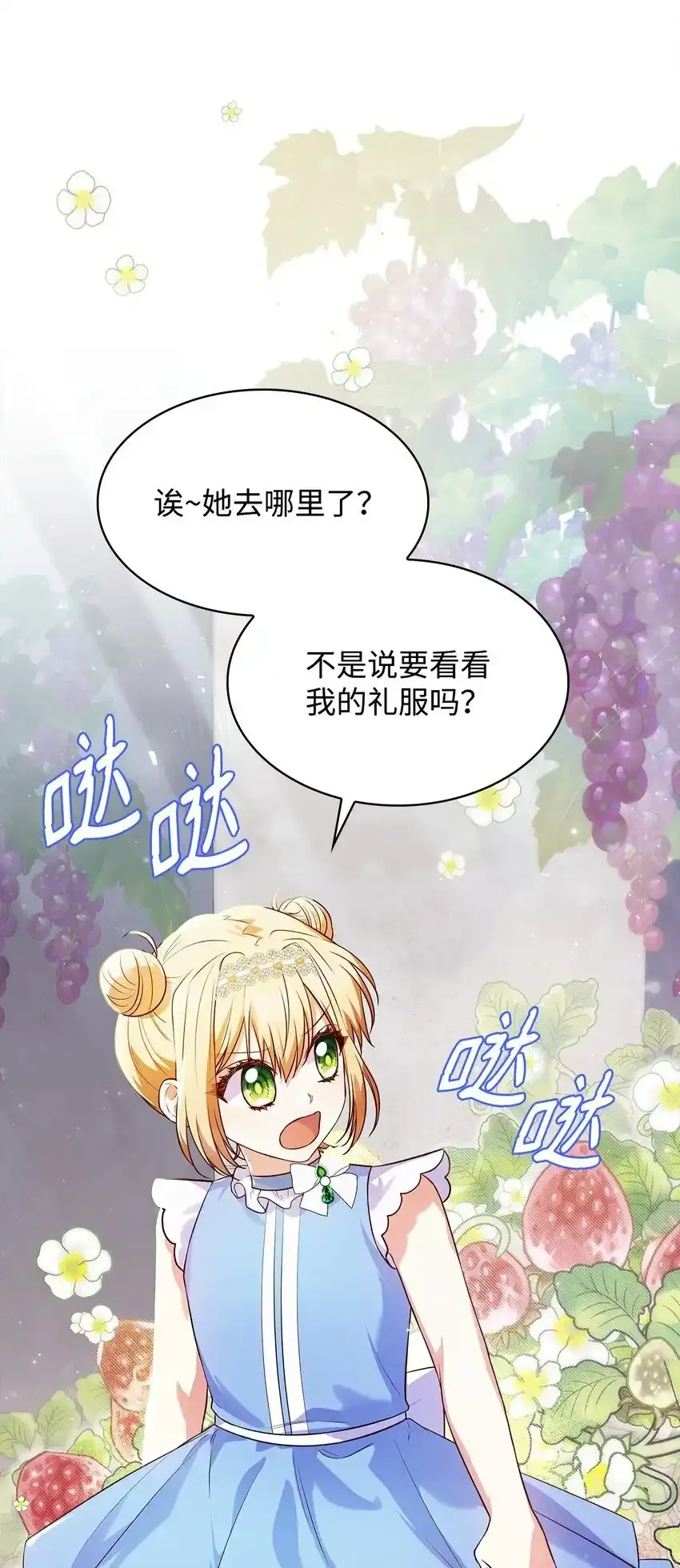 34 争执51