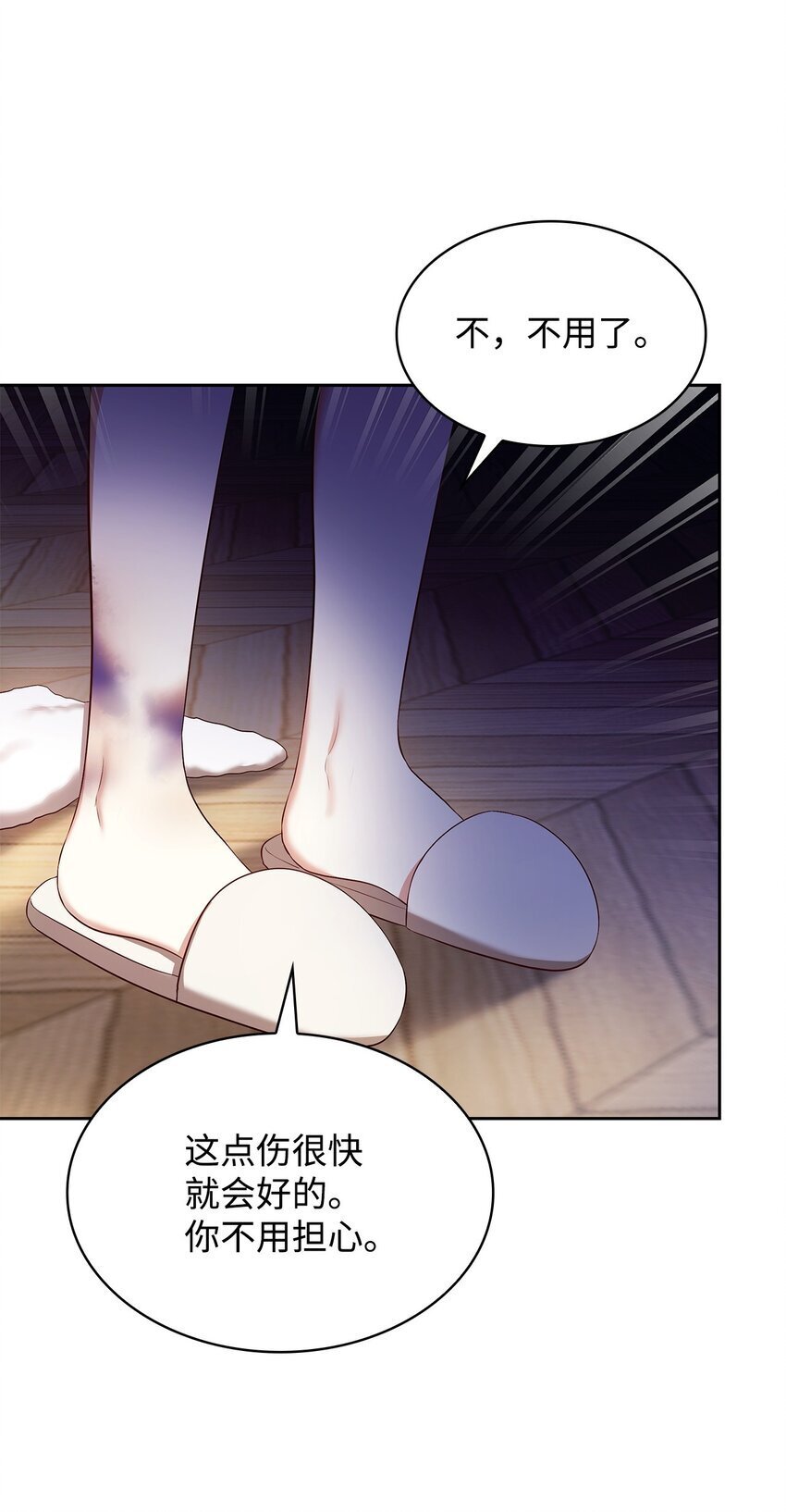 14 涂药42