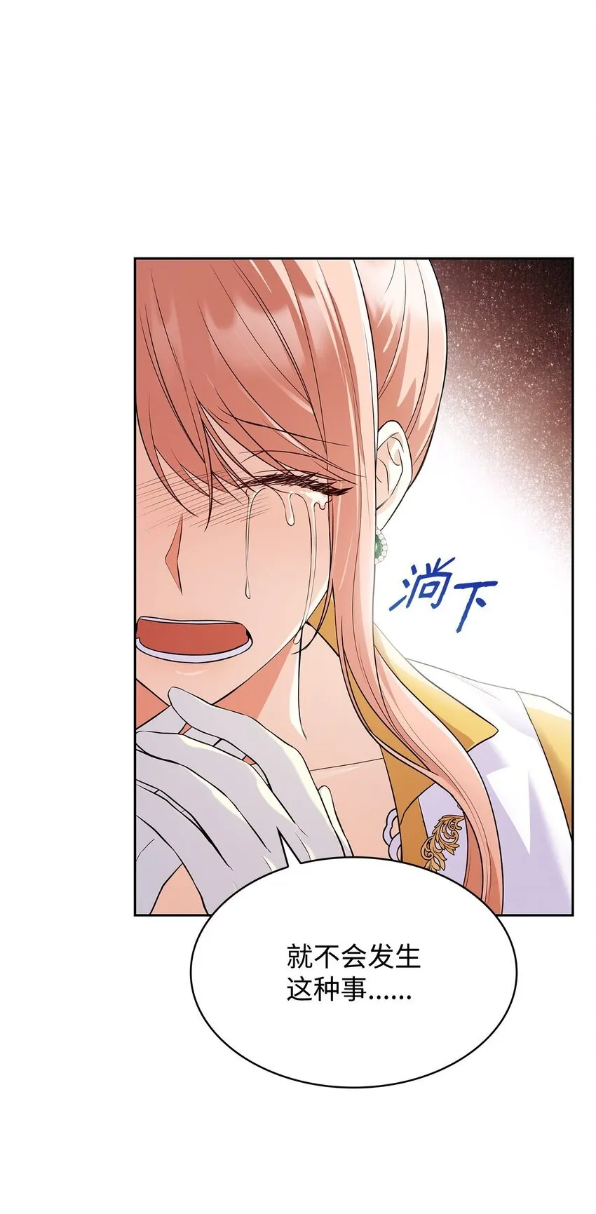 36 森林奇遇17