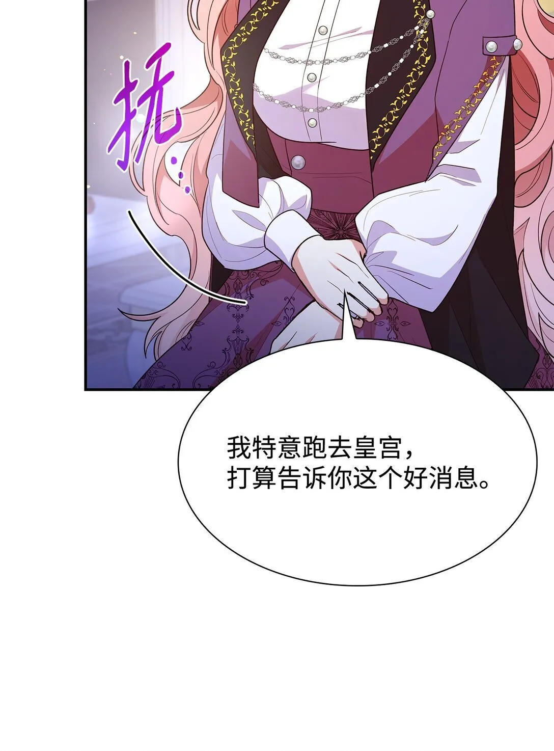 68 吐露21
