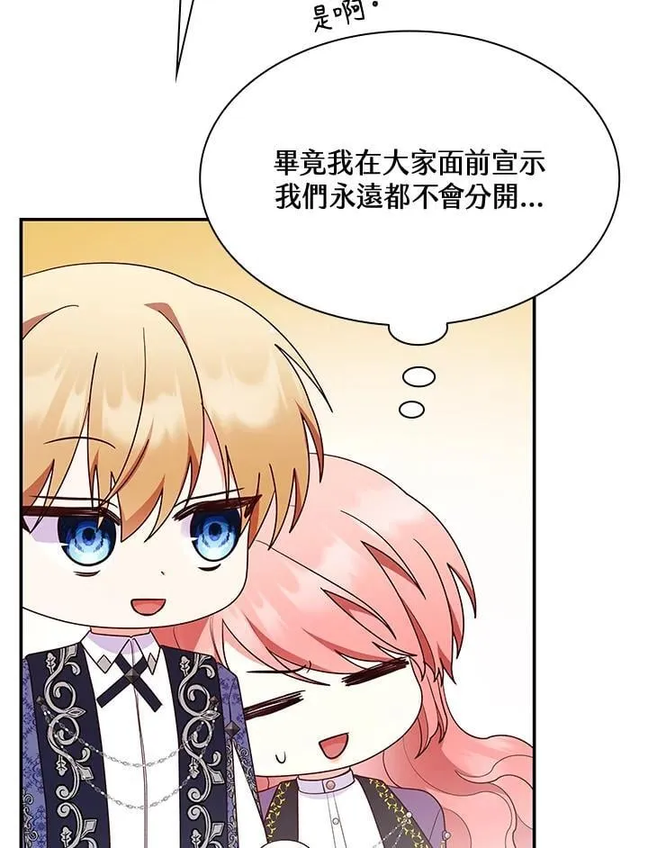 第66话87