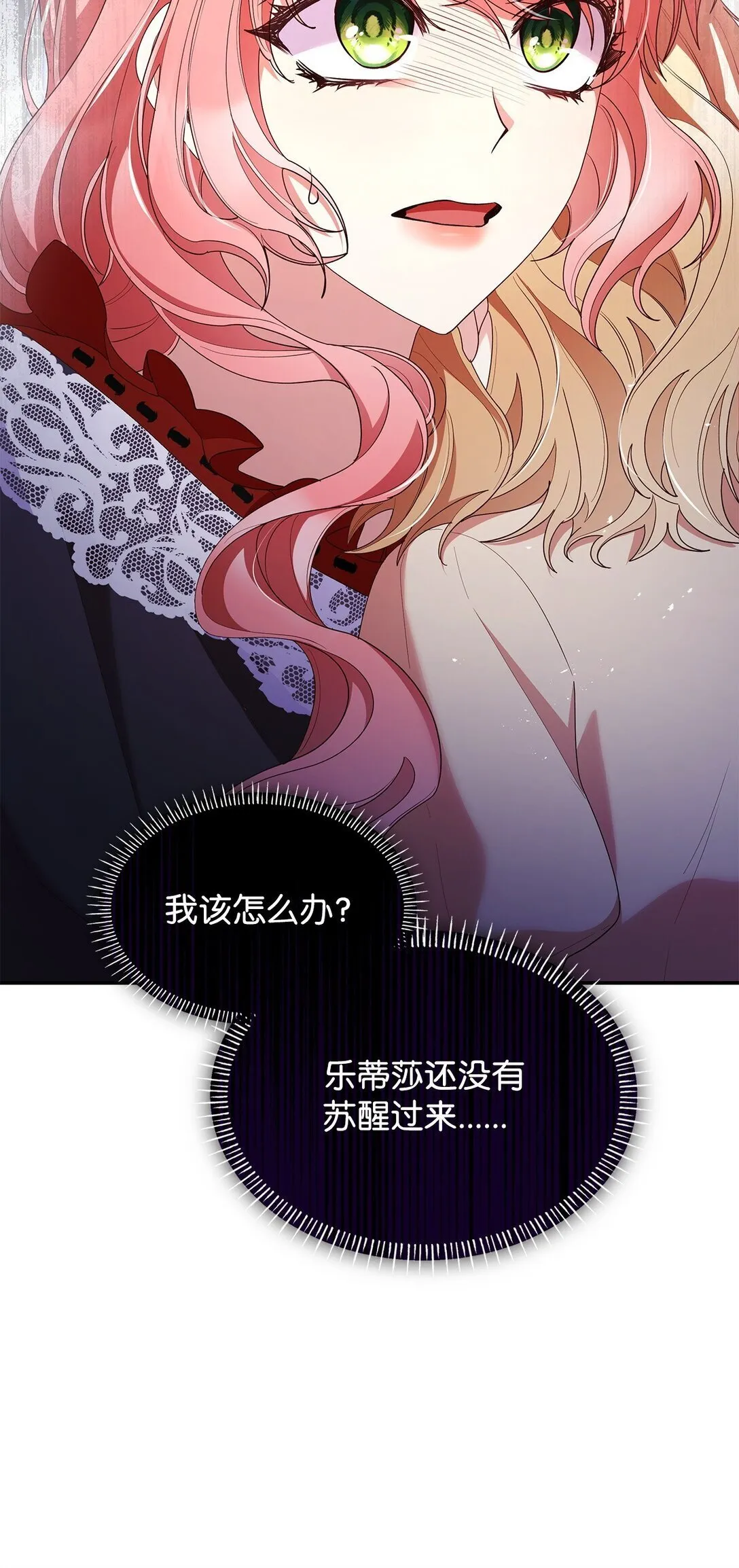 74 觉醒15