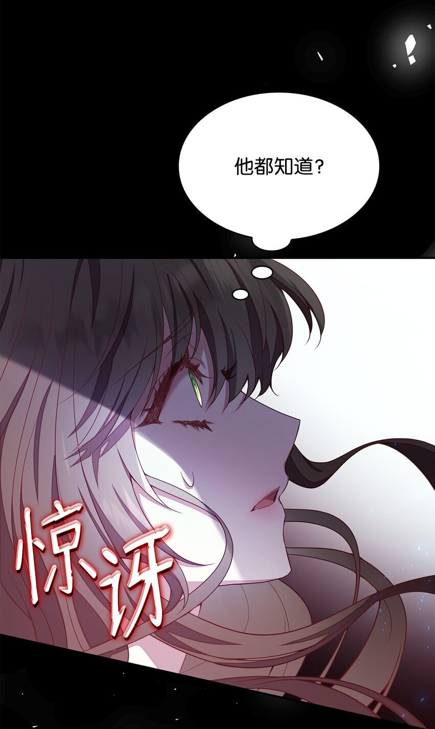 12 遇袭33