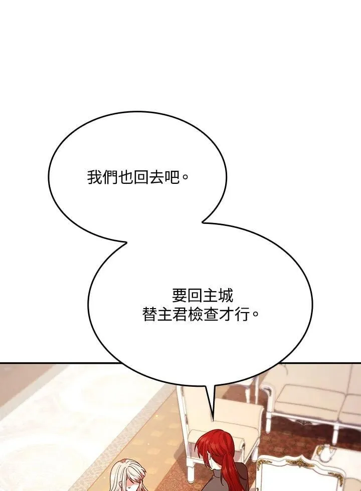 第62话75